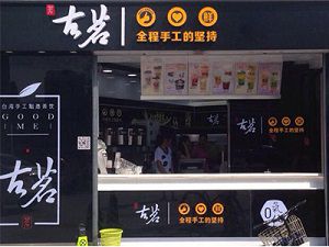 球探体育比分网台州店